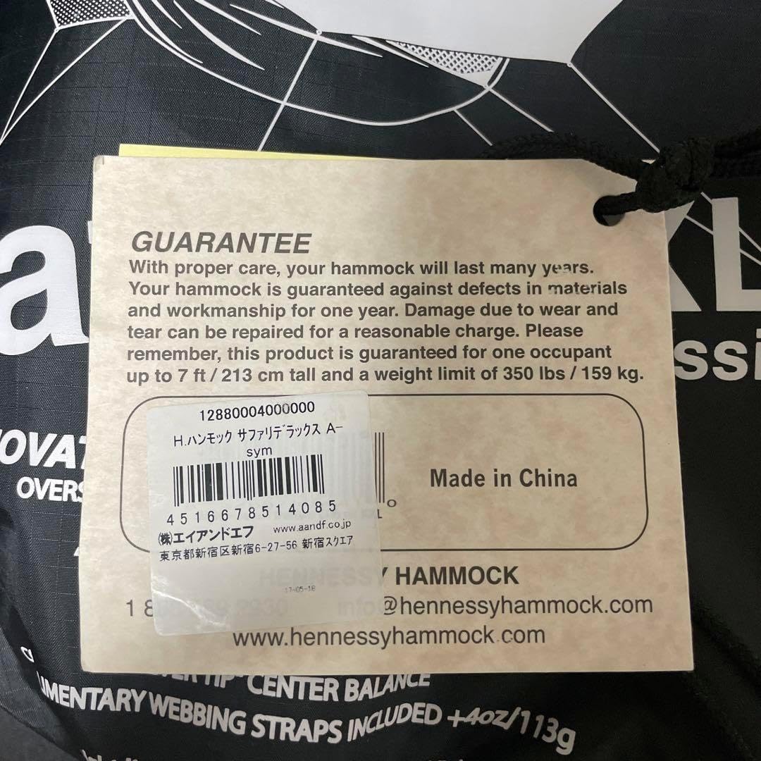 最終値下げ A&F ヘネシーハンモック︎ HENNESSY HAMMOCK （ヘネシー